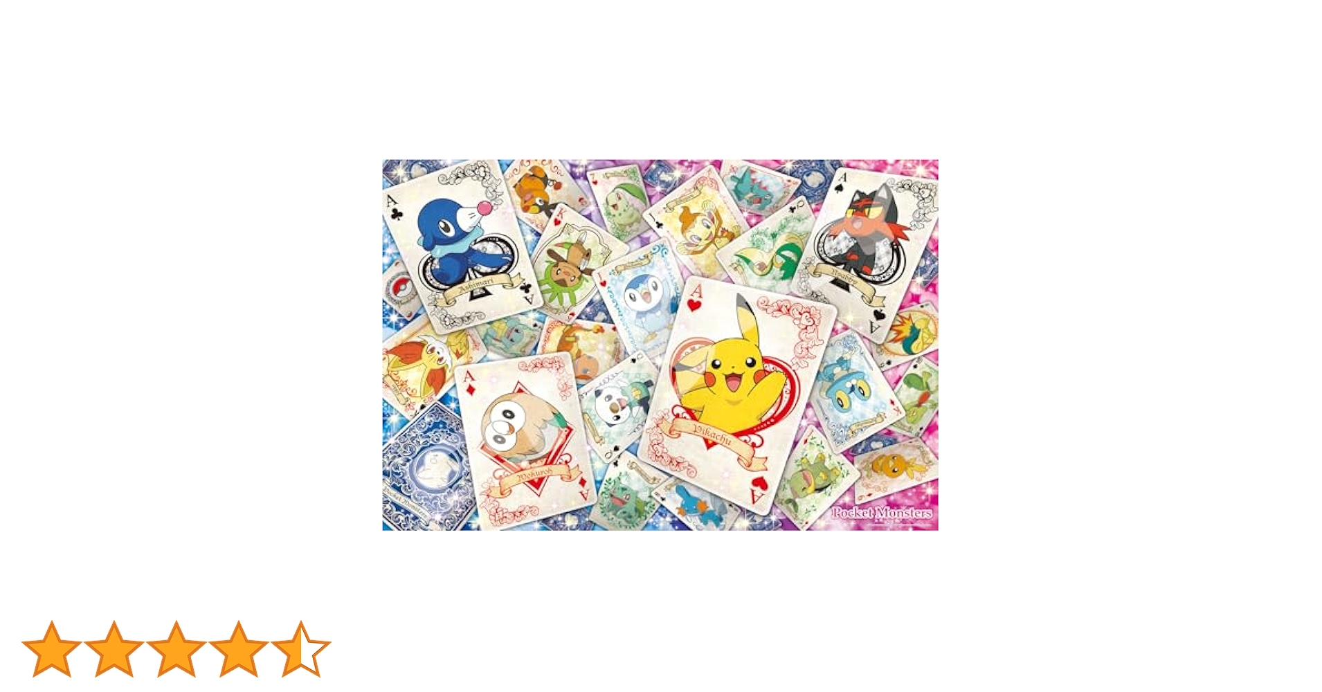 Amazon | エンスカイ(ENSKY) ポケットモンスター ポケモン